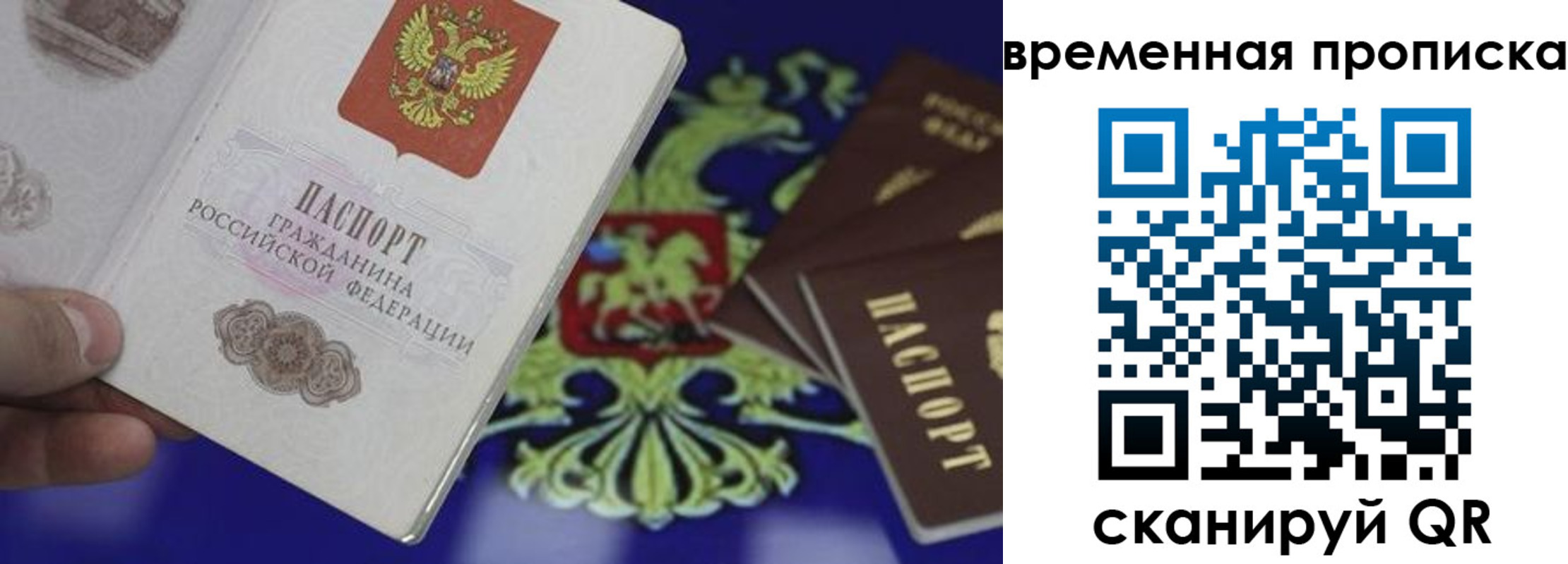 найти адрес прописки в Липецке